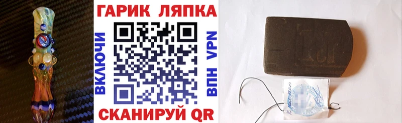 Магазин наркотиков Абакан КОКАИН A PVP Канабис МЕФ