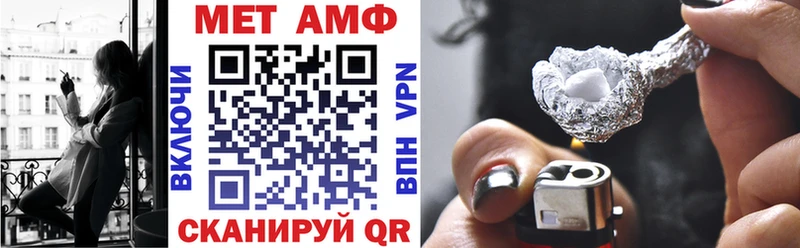 Amphetamine Розовый  Абакан 