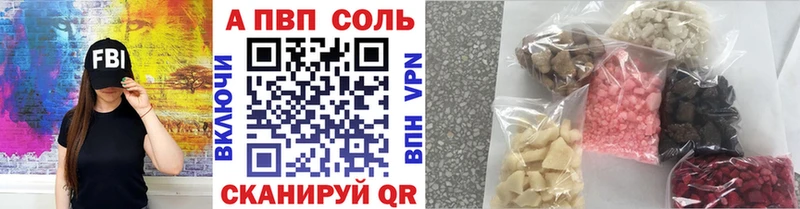 Alfa_PVP СК КРИС  ссылка на мегу онион  Абакан 