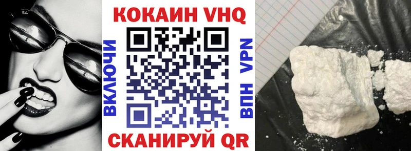 COCAIN FishScale Абакан