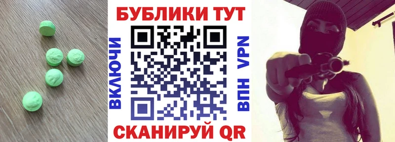 OMG рабочий сайт Абакан Экстази Дубай
