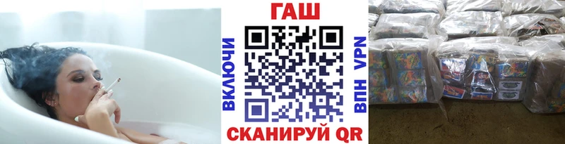 ГАШ хэш  Абакан 