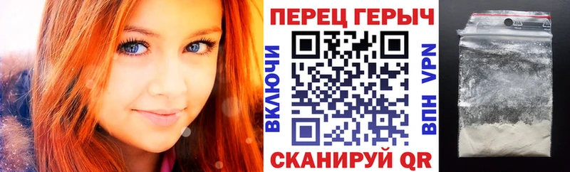 как найти закладки  Абакан  blacksprut маркетплейс  Героин VHQ 