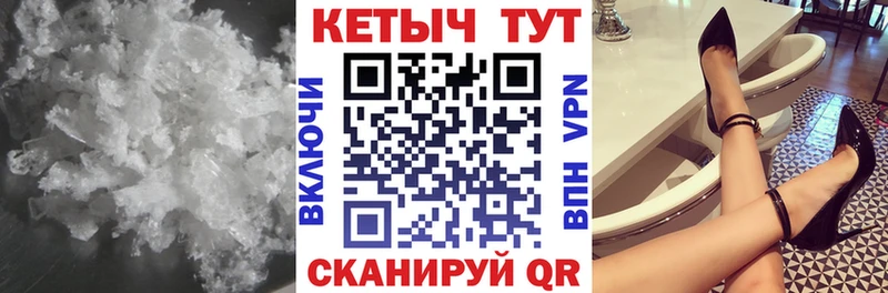 КЕТАМИН VHQ  что такое   Абакан 