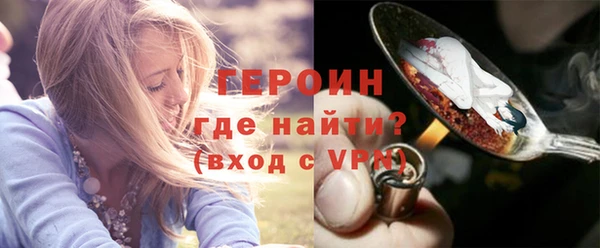 метамфетамин Мегион