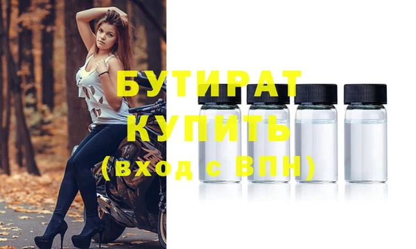 крисы Медвежьегорск