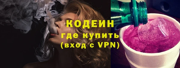 метамфетамин Мегион