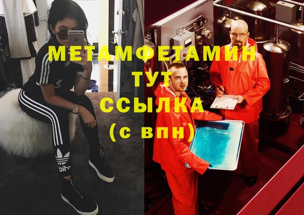 прущий лед Медногорск