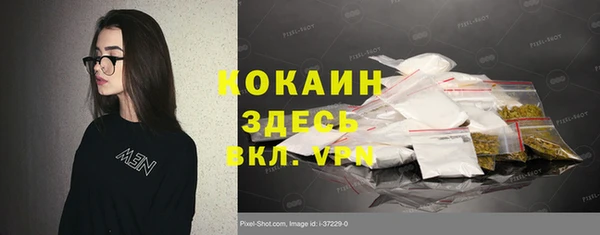 метамфетамин Мегион