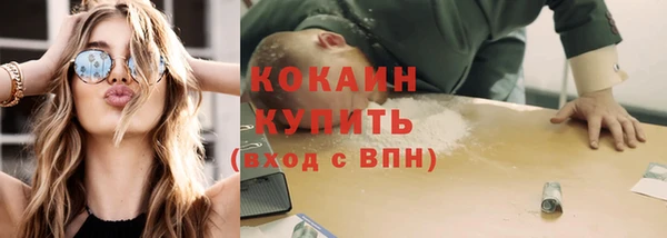 метамфетамин Мегион