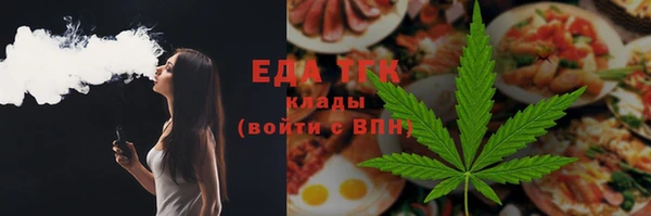 прущий лед Медногорск