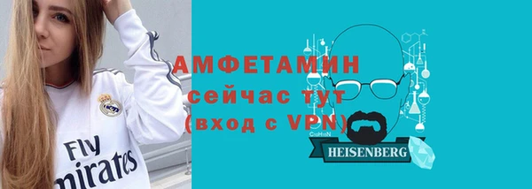 метамфетамин Мегион