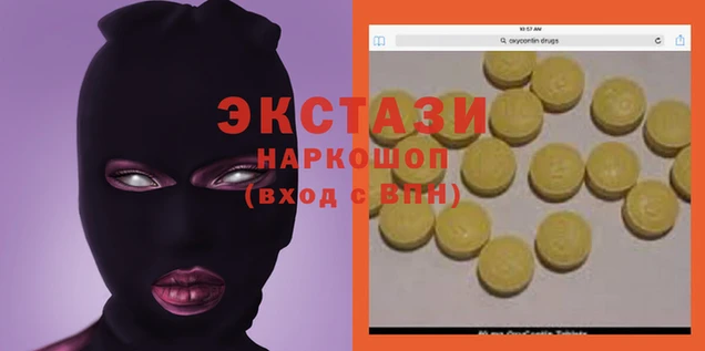 прущий лед Медногорск