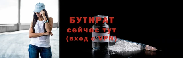 метамфетамин Мегион