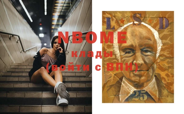 метамфетамин Мегион