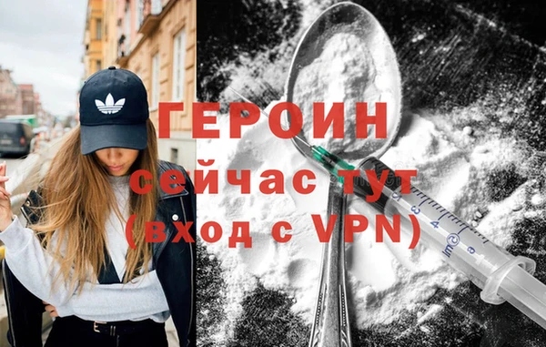метамфетамин Мегион