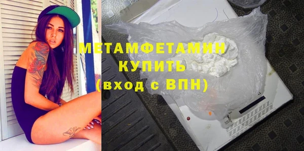 метамфетамин Мегион