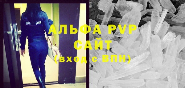 метамфетамин Мегион