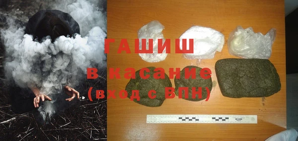 метамфетамин Мегион