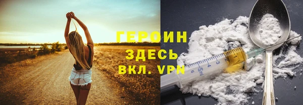 метамфетамин Мегион