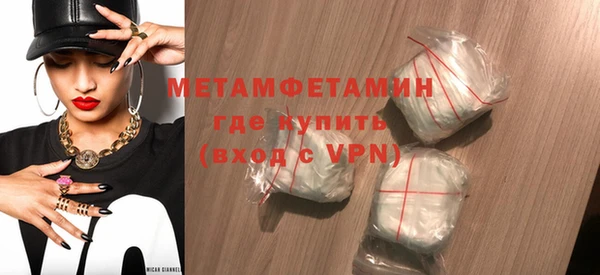 метамфетамин Мегион