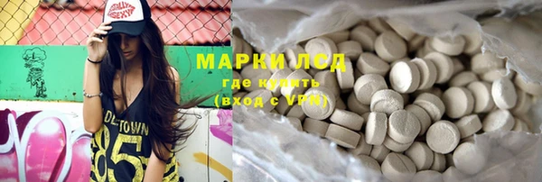 прущий лед Медногорск