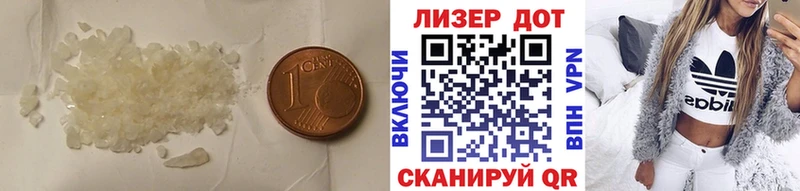 ЛСД экстази кислота  даркнет сайт  Абакан 
