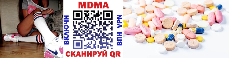 MDMA молли  Абакан 