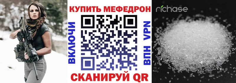 купить сайты маркетплейс официальный сайт Мефедрон VHQ Абакан