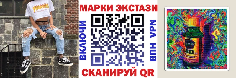 ОМГ ОМГ ONION Абакан Наркотические марки 1,5мг