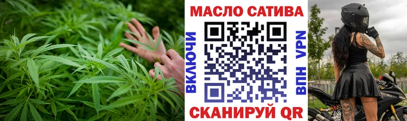 ТГК Wax  Абакан 